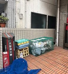 ゴミ捨て場