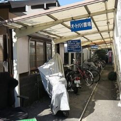 バイク置き場等