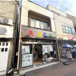 【賃貸中】店舗付き住宅 駅徒歩3分 オーナーチェンジ物件