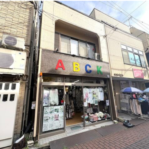 【賃貸中】店舗付き住宅 駅徒歩3分 オーナーチェンジ物件