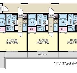 【新築】駅徒歩3分 総戸数11戸木造3階建アパート1棟