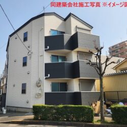 【新築】全室角部屋 劣化等級取得予定 現在建築中！
