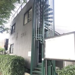 【満室】聖蹟桜ヶ丘駅徒歩9分 R3年外階段塗装済です 【満室】聖蹟桜ヶ丘駅徒歩9分 R3年外階段塗装済です