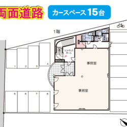 【空室 自己利用可】駅徒歩6分 駐車場15台 両面接道