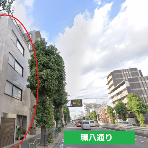 【環八通り沿い】店舗付き住宅 空室につき自己利用可