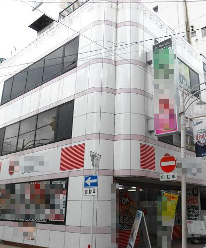 【満室】角地 新所沢駅徒歩1分 店舗×5戸ビル1棟 商店街内